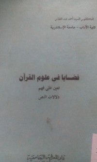 Al Adab almufrad oleh Imam Abu Abdillah Muhammad bin Ismail Al Bukhori