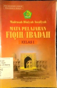 Mata pelajaran fiqih/ibadah kelas I madrasah diniyah awaliyah