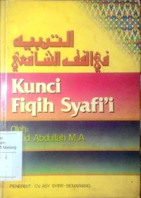 Kunci fiqih Syafi'i