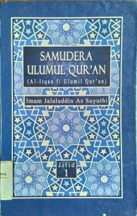 Samudera Ulumul Quran