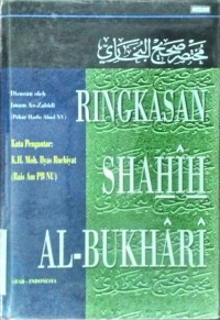 Ringkasan Shahih al-Bukhari: Arab - Indonesia