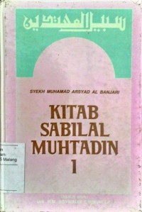 Kitab Sabilal Muhtadin I