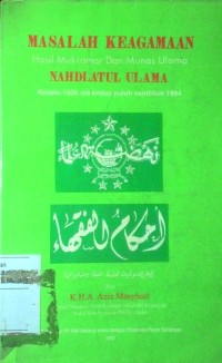 Masalah keagamaan Nahdlatul Ulama : hasil muktamar dan munas ulama