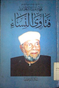 Fatawa al nisak