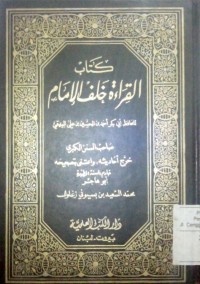 Kitabu al Qiro'ah kholfah al imam