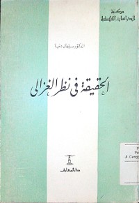 Al Haqiqah fi nazhari al Ghozali