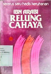 Relung cahaya