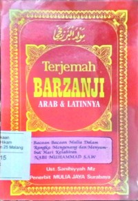 Terjemah barzanji: arab dan latinnya