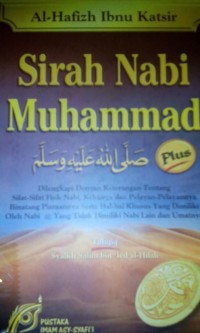 Sirah nabi Muhammad SAW