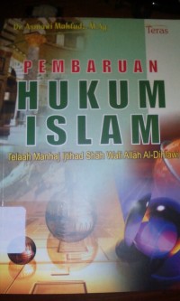 Pembaruan hukum Islam ; tela'ah manhaj ijtihad shah wali Allah Al-Dihlawi