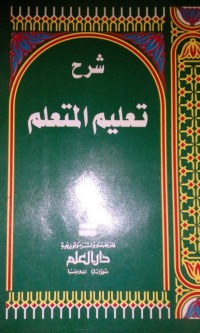 Syarakh ta'lim al mutaalim