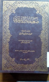 Dhaif sunan al Tirmidzi oleh Muhammad Nasiruddin al Albani