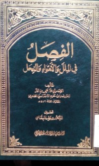 Al Fishal fi al milal wal ahwa' wa al nihal oleh Abu Muhammad Ali bin Ahmad