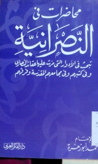 Muhadhoratu fi al nashroniyyah oleh Imam Muhammad Abu Zahroh