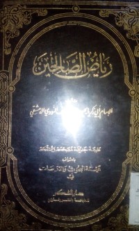 Riyadhu al Sholihin