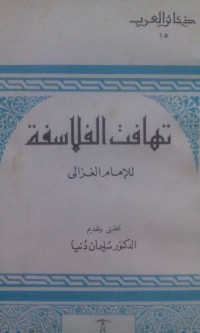 Tahaafutu al falaasifah oleh Abu Hamid Muhammad bin Muhammad Al Ghozali