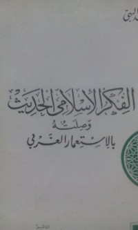 Al Fikru al Islami al hadits wa shilatuhu bi al isti'mar al gharbi oleh Muhammad Al Bahy