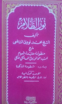 Nuru Al Adhalam / Muhammad Nawawi Al Syafii