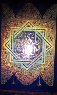 Al kitabu wa al quran