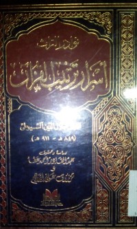 Asraru tartib alqur'an