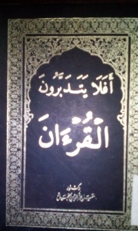 Afalaa yatadabbaruuna alquran