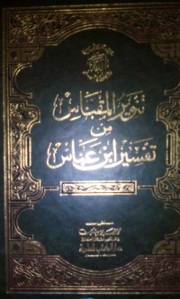Tanwiru al miqbaas min tafsir Ibni Abbas