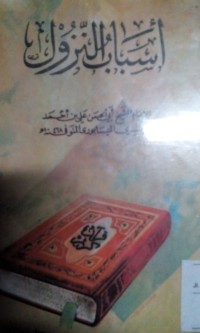 Asbabu al nuzul