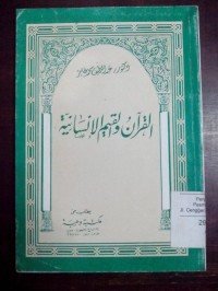 Alquran wa al qiyam al insaniyyah