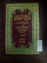 Syarhu al Zurqani 'ala muwaththa' al Imam Malik