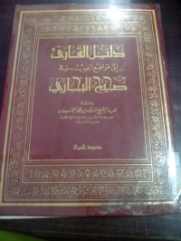 Dalilu al qoori' ilaa mawaadhi'i al hadits fi shahihi al Bukhori