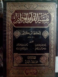 Tafsir Al Qur'an al'adhim