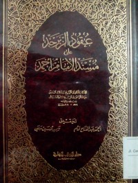 Uqudu al zabarjad 'alaa musnad al Imam Ahmad