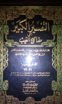 At Tafsir al Kabir