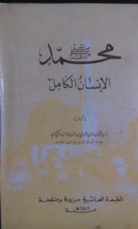 Muhammad SAW al insan al kamil