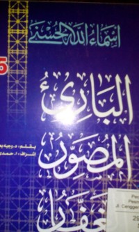 Al Asma Al Husna:   jilid 5