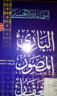 Al Asma Al Husna:   jilid 5