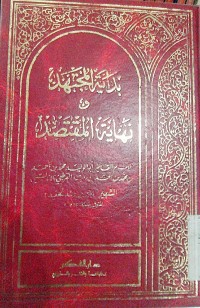 Bidayatu al mujtahid wanihayatu  al muqtashid