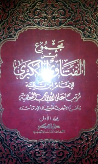 Majmu' Al Fatawa al kubro