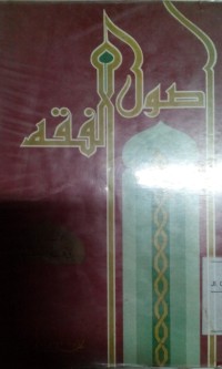 Ushul al fiqih al Islami