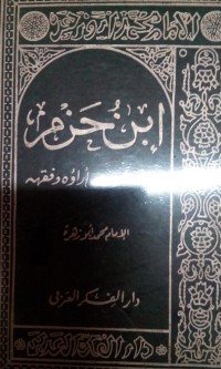 Ibnu Hazm oleh Imam Muhammad Abu Zahrah