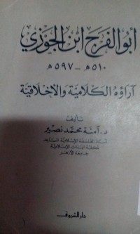 Abu al faraj Ibnu Al Jauzi oleh Aminah Muhammad Nasher