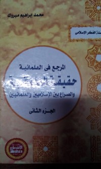 Marja' fi al 'ilmaniyyah, haqiqoh al 'ilmaniyyah wa al shiro' baina al islamiyyah wa al 'ilmaniyyin oleh Muhammad Ibrahim Mabruk