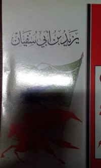 Yazid bin abi sufyan