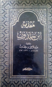 Muqoddimah Ibnu Kholdun oleh Abdur Rahman Ibnu Kholdun