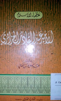 Al Amir Abdul Qodir al Jazairi