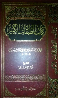 Kitab al Thabaqat al kubro