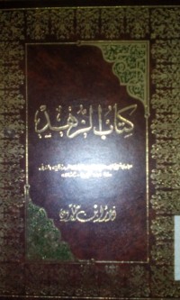 Kitab al Zuhdi wa kitab al raqaiq