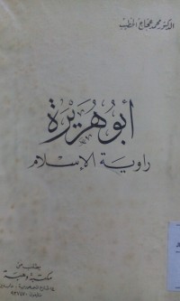 Abu Huroiroh rawiyatu al Islam