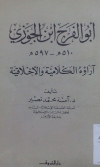 Abu Al Faraj Ibnu Al Jauzi arauhu al kalamiyah wa al akhlaqiyah