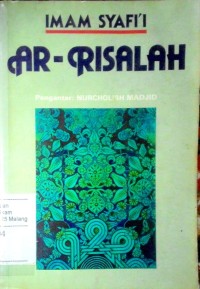 Ar-Risalah